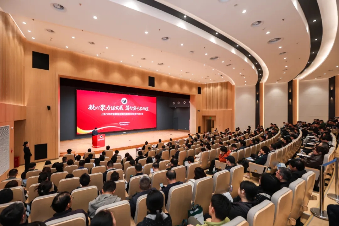 上海市学校后勤协会第四届第四次会员代表大会、第四届理事会第六次、第七次会议、第三届监事会第四次会议顺利召开